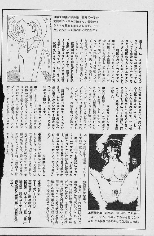 Michael Keikaku - Chapter 1 [photo 40] - MangaPorn