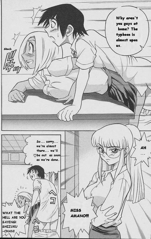 Michael Keikaku - Chapter 2 [photo 11] - MangaPorn