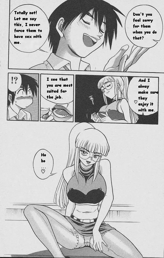 Michael Keikaku - Chapter 2 [photo 15] - MangaPorn
