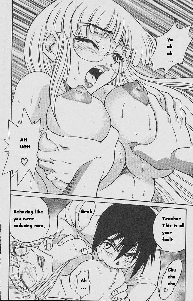 Michael Keikaku - Chapter 2 [photo 19] - MangaPorn