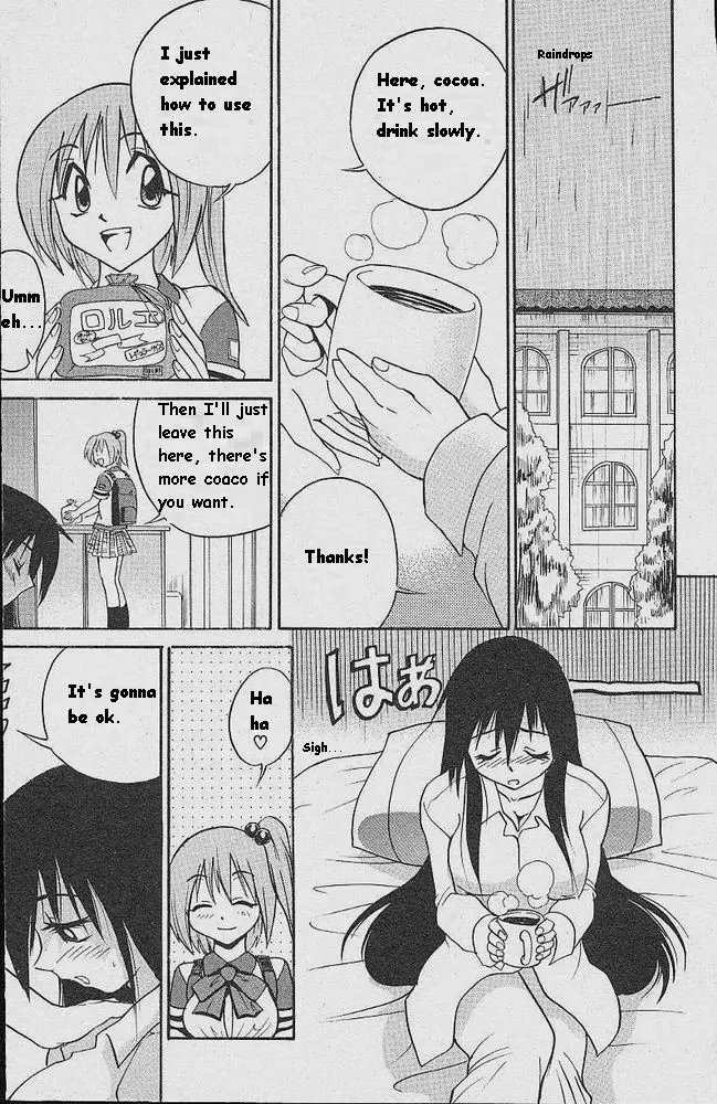 Michael Keikaku - Chapter 2 [photo 2] - MangaPorn