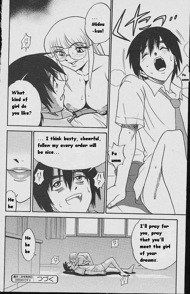 Michael Keikaku - Chapter 2 [photo 35] - MangaPorn