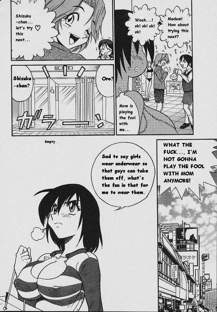 Michael Keikaku - Chapter 3 [photo 11] - MangaPorn