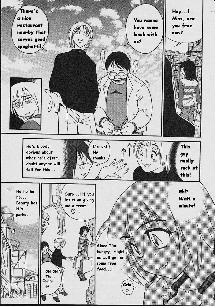 Michael Keikaku - Chapter 3 [photo 14] - MangaPorn