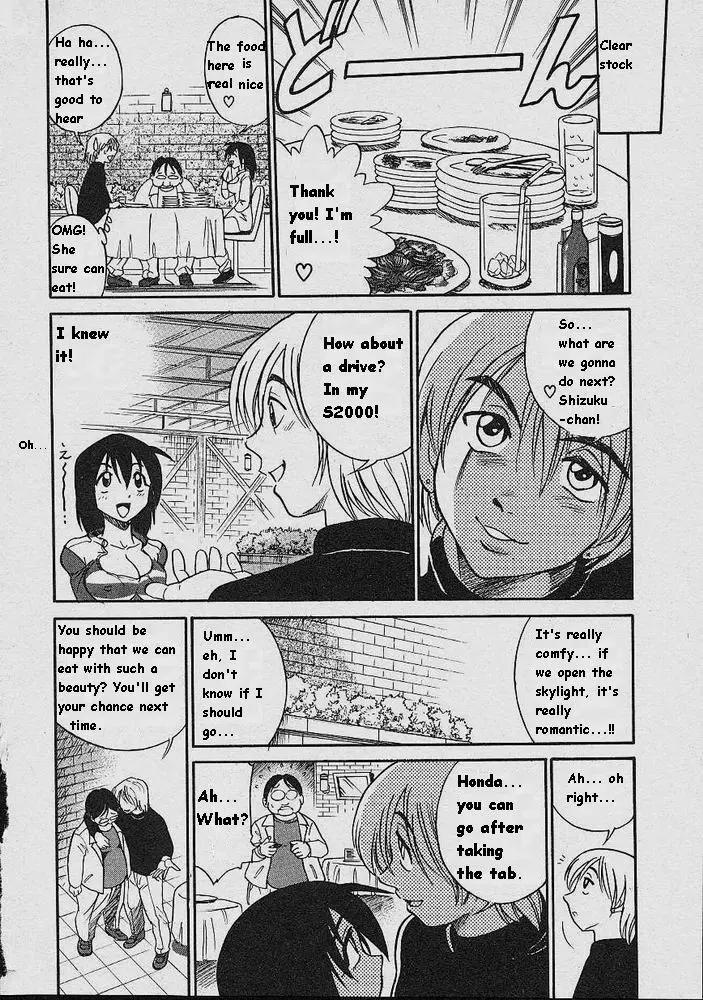 Michael Keikaku - Chapter 3 [photo 15] - MangaPorn