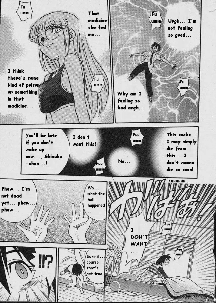 Michael Keikaku - Chapter 3 [photo 2] - MangaPorn