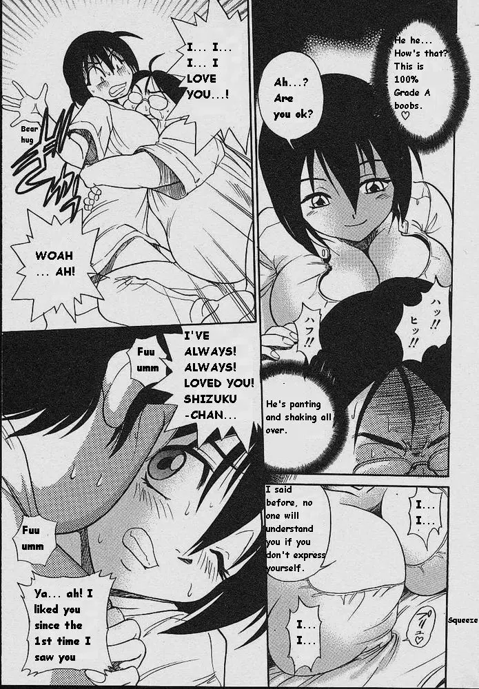 Michael Keikaku - Chapter 3 [photo 20] - MangaPorn