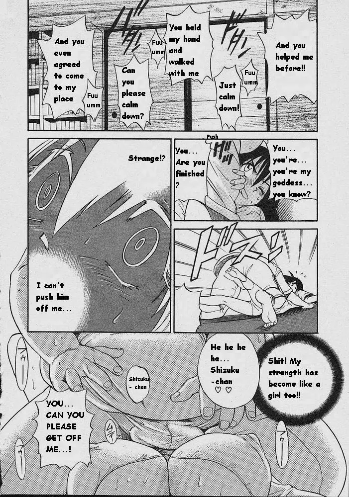 Michael Keikaku - Chapter 3 [photo 21] - MangaPorn