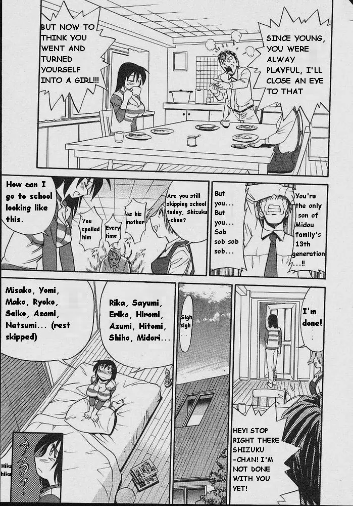 Michael Keikaku - Chapter 3 [photo 6] - MangaPorn