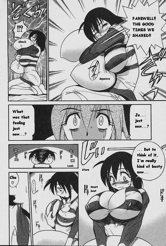 Michael Keikaku - Chapter 3 [photo 7] - MangaPorn