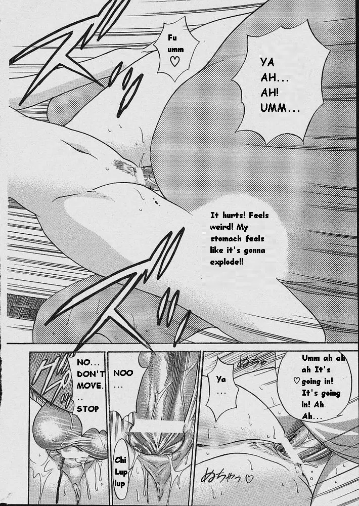 Michael Keikaku - Chapter 4 [photo 11] - MangaPorn