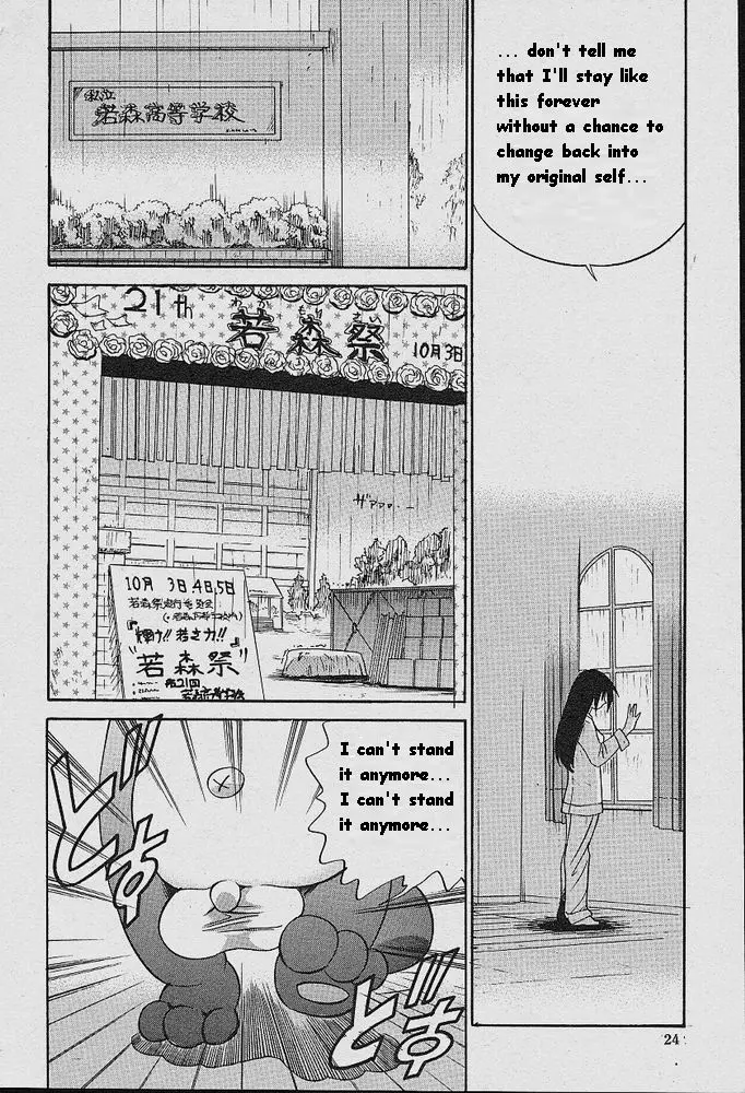 Michael Keikaku - Chapter 4 [photo 21] - MangaPorn