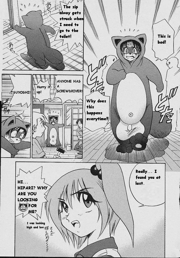 Michael Keikaku - Chapter 4 [photo 22] - MangaPorn