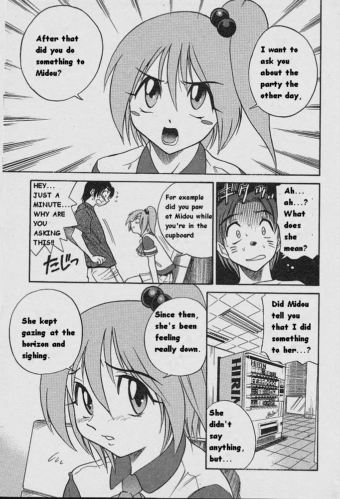 Michael Keikaku - Chapter 4 [photo 24] - MangaPorn