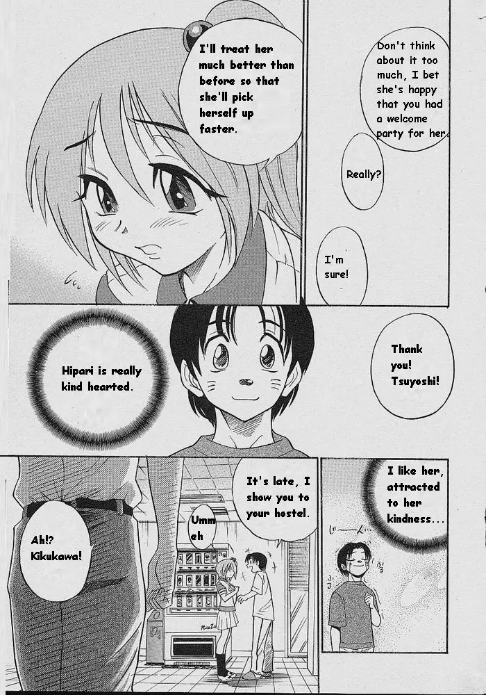 Michael Keikaku - Chapter 4 [photo 26] - MangaPorn