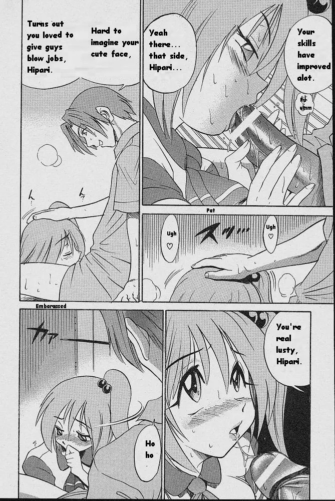 Michael Keikaku - Chapter 4 [photo 31] - MangaPorn