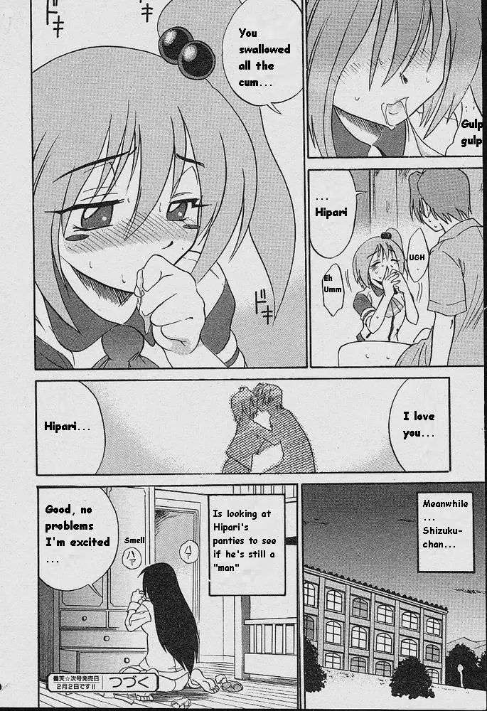 Michael Keikaku - Chapter 4 [photo 35] - MangaPorn