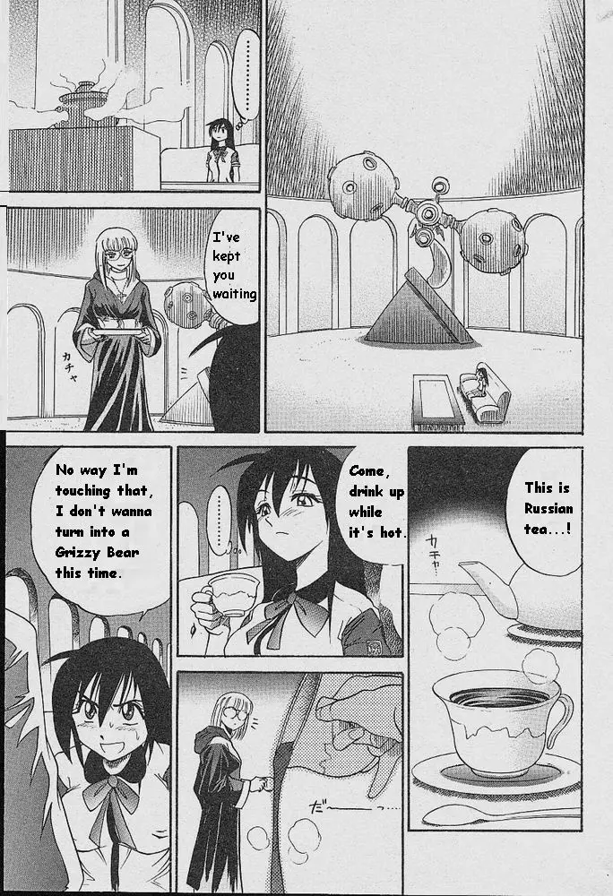 Michael Keikaku - Chapter 5 [photo 17] - MangaPorn