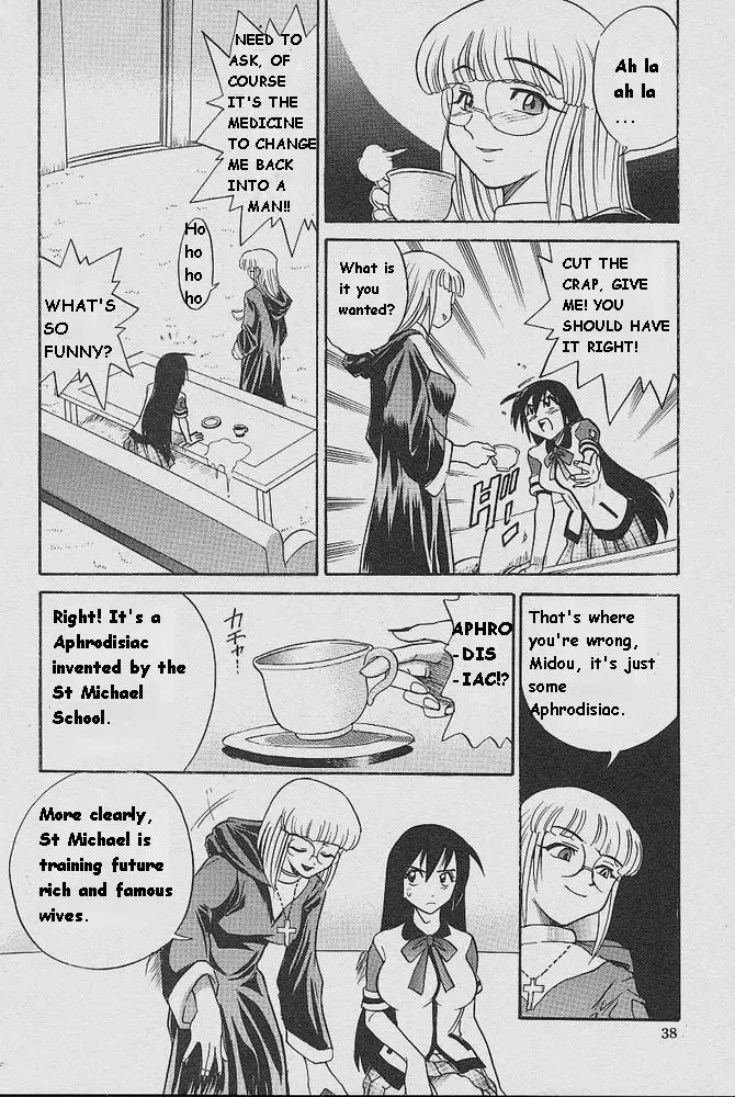 Michael Keikaku - Chapter 5 [photo 18] - MangaPorn