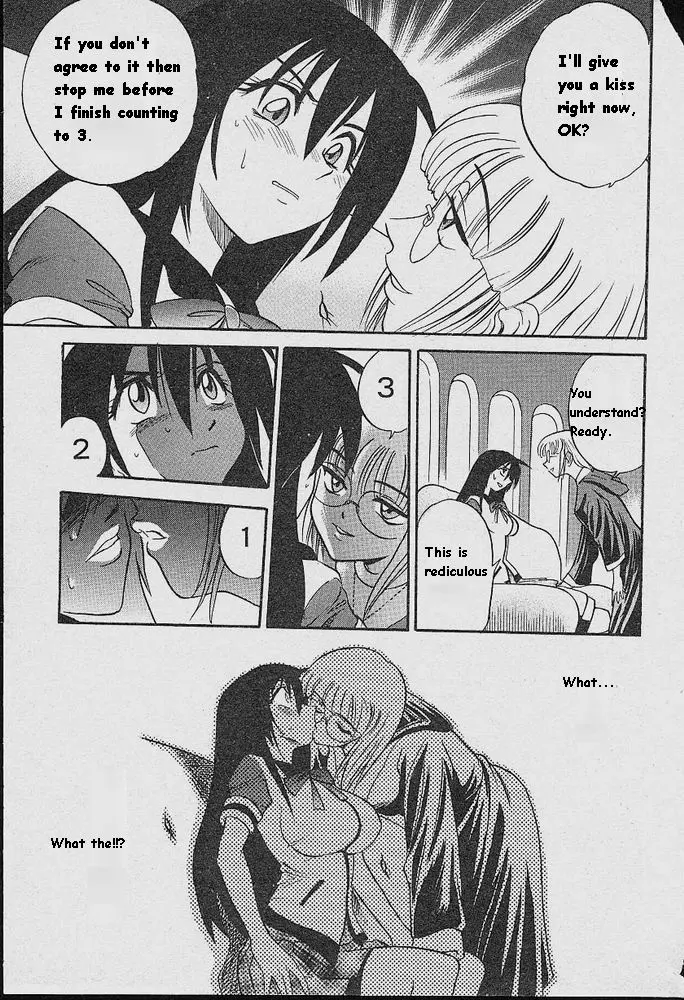 Michael Keikaku - Chapter 5 [photo 21] - MangaPorn