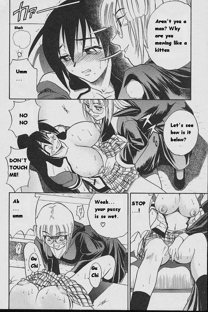Michael Keikaku - Chapter 5 [photo 26] - MangaPorn