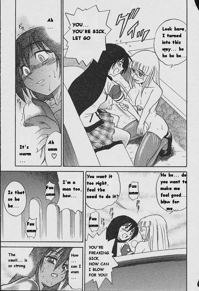 Michael Keikaku - Chapter 5 [photo 29] - MangaPorn