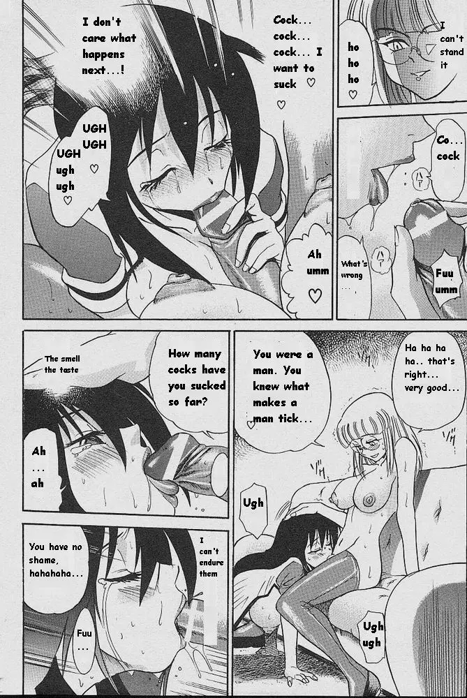 Michael Keikaku - Chapter 5 [photo 30] - MangaPorn