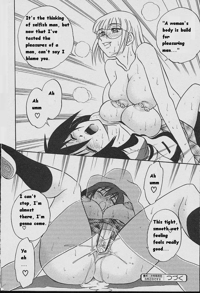 Michael Keikaku - Chapter 5 [photo 34] - MangaPorn