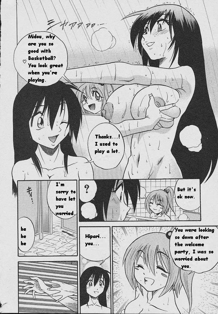 Michael Keikaku - Chapter 5 [photo 6] - MangaPorn