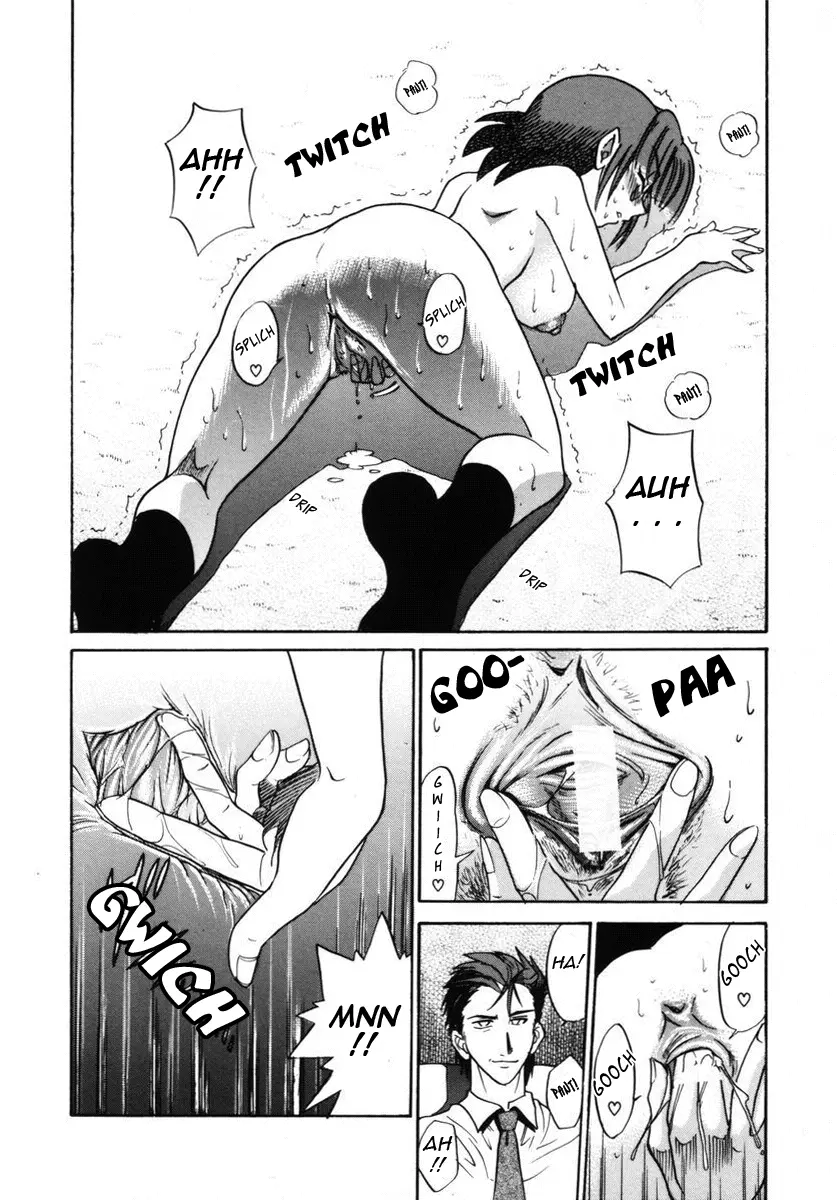Michael Keikaku - Chapter 6 [photo 27] - MangaPorn