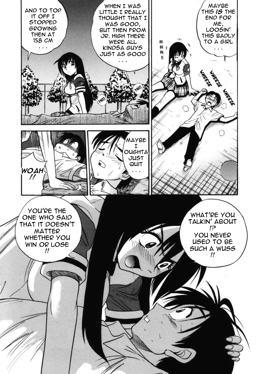 Michael Keikaku - Chapter 7 [photo 13] - MangaPorn