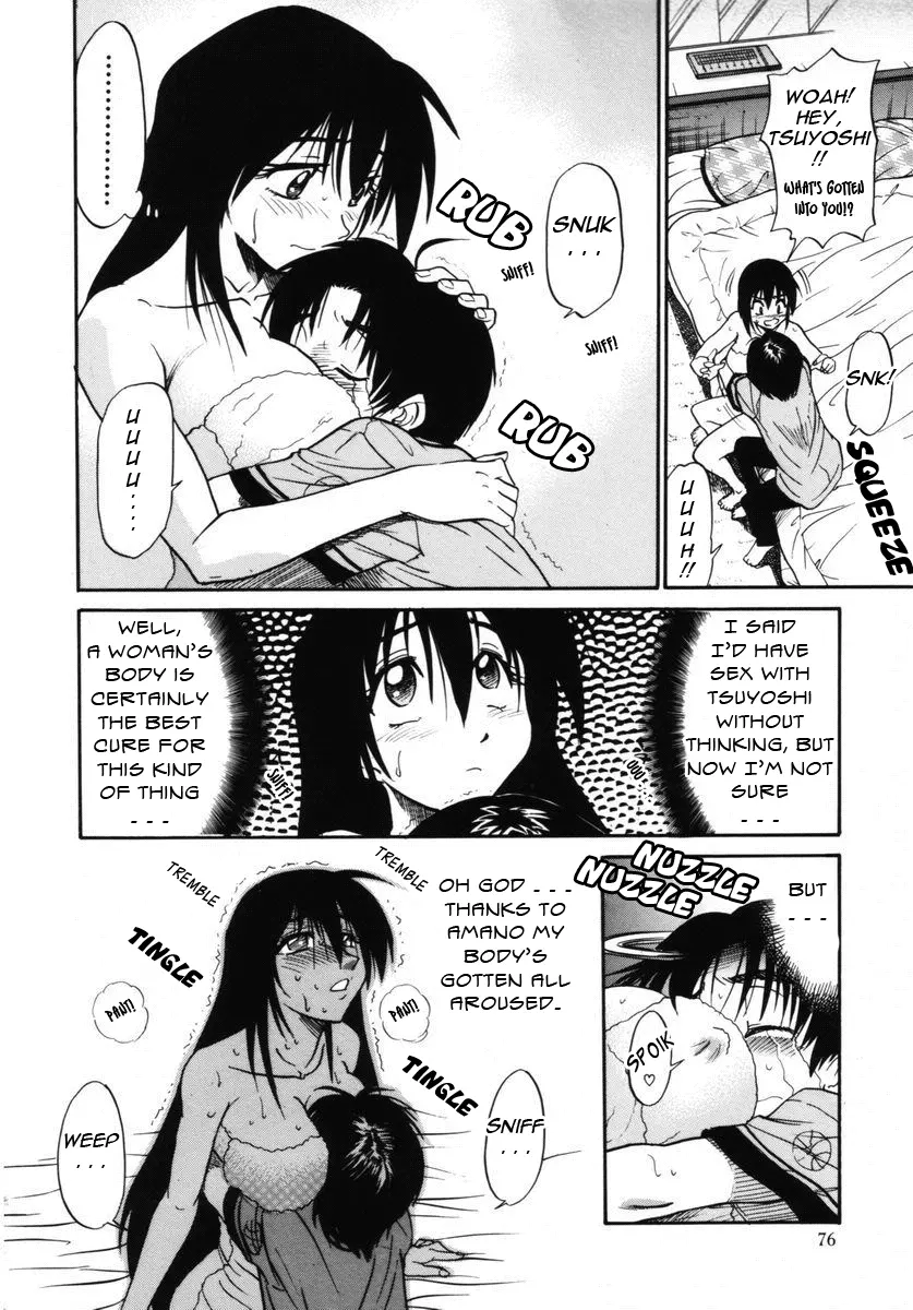 Michael Keikaku - Chapter 8 [photo 19] - MangaPorn