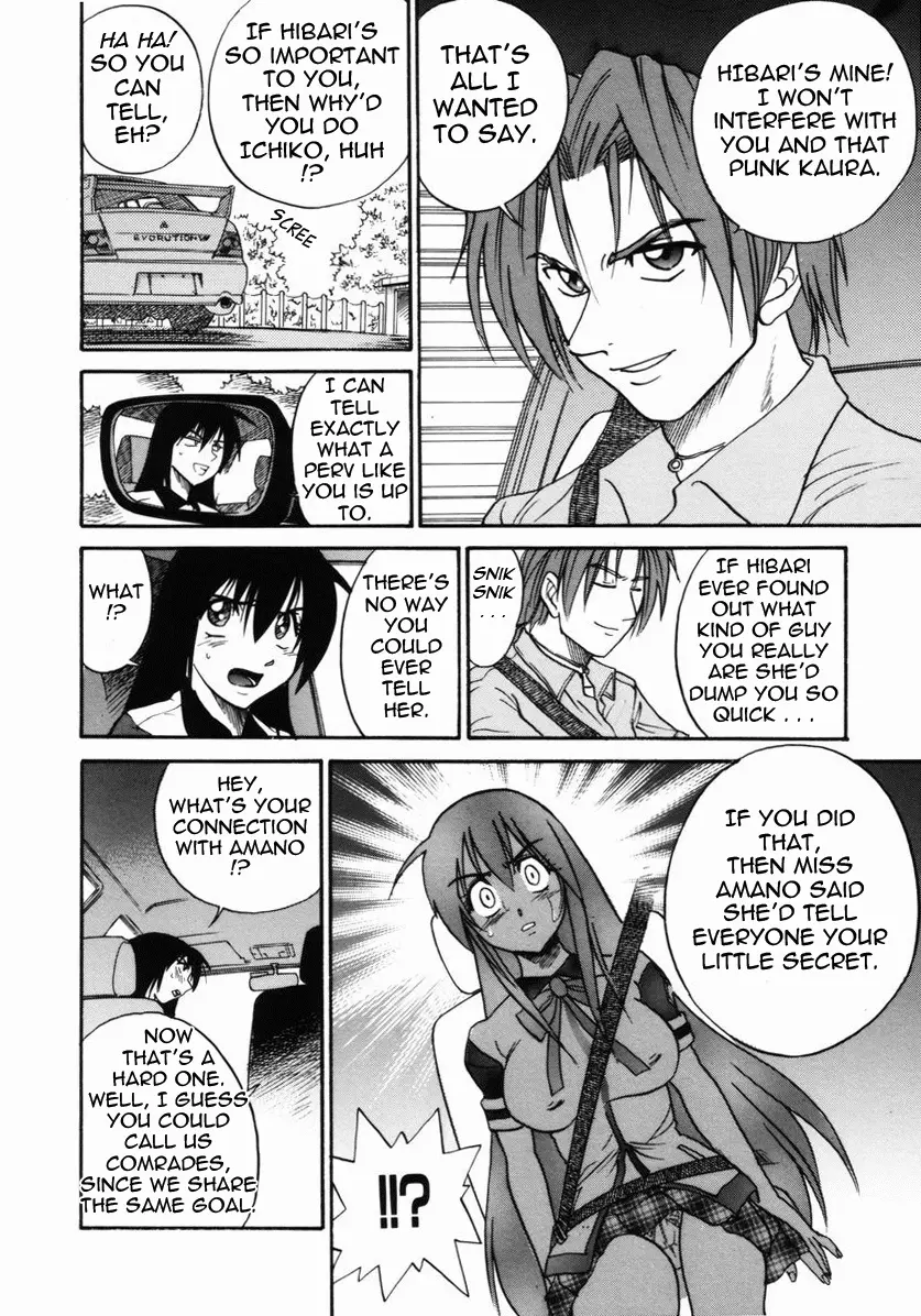 Michael Keikaku - Chapter 9 [photo 17] - MangaPorn
