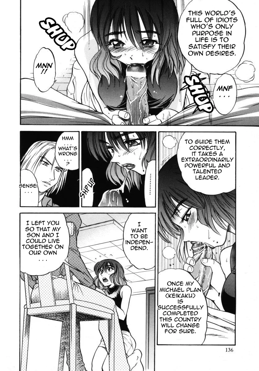 Michael Keikaku - Chapter 10 [photo 17] - MangaPorn