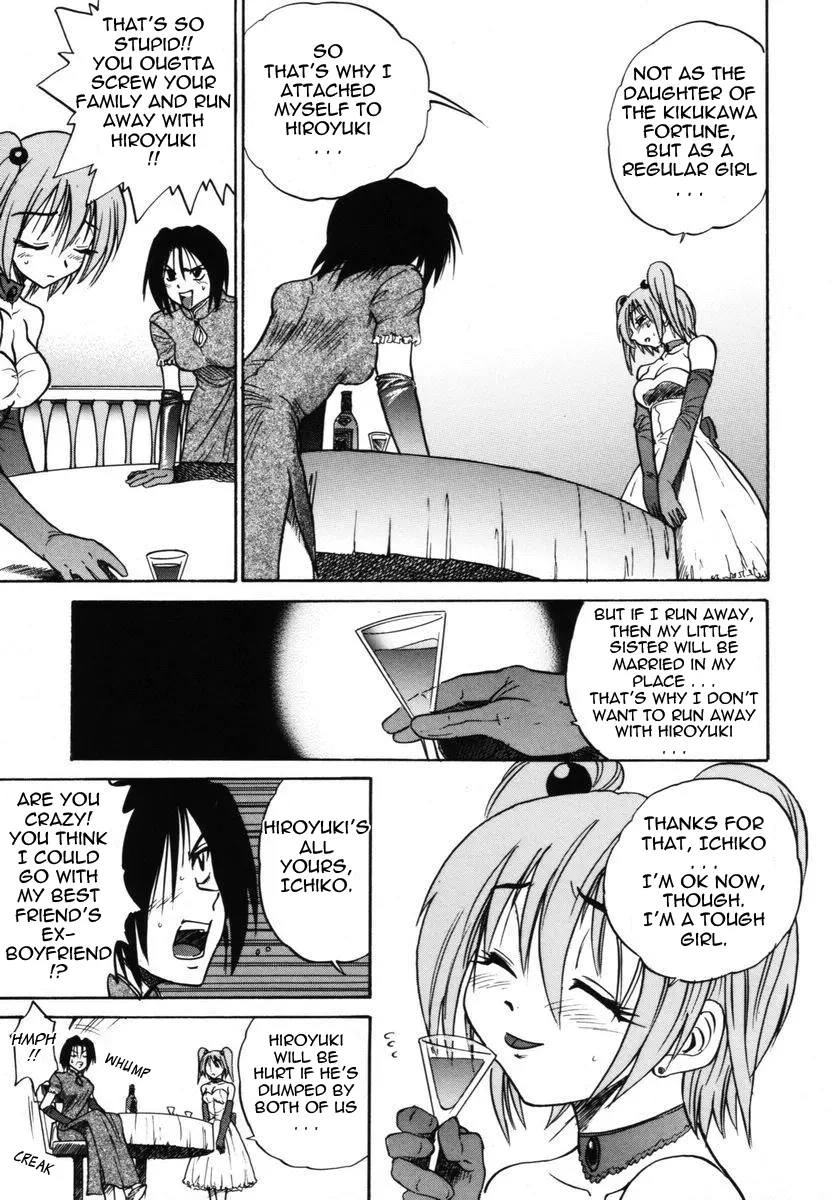 Michael Keikaku - Chapter 11 [photo 10] - MangaPorn