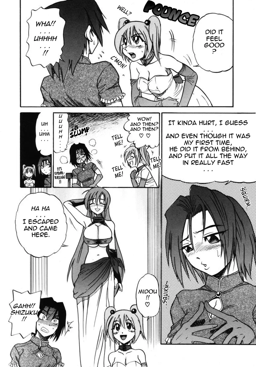 Michael Keikaku - Chapter 11 [photo 13] - MangaPorn