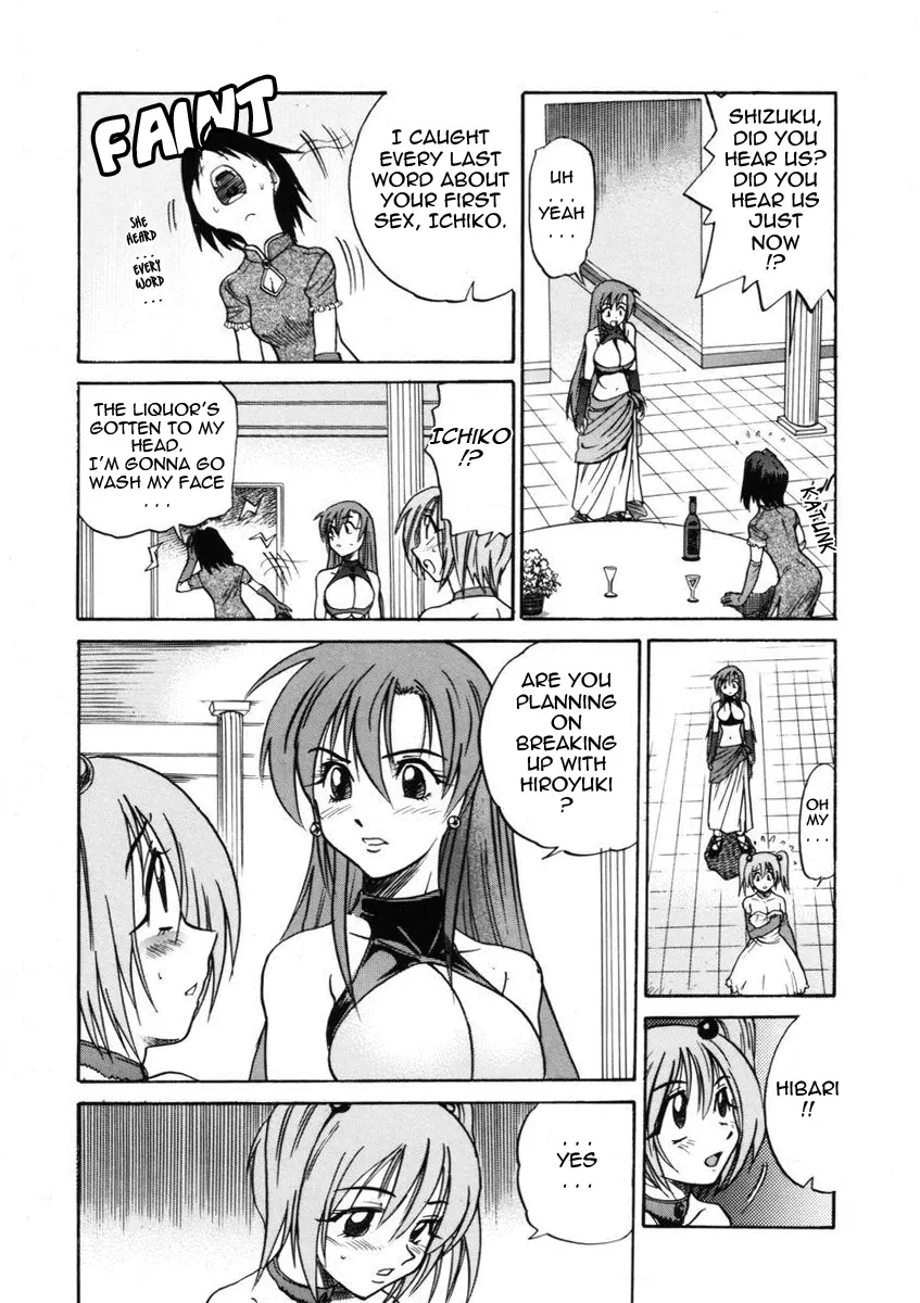 Michael Keikaku - Chapter 11 [photo 14] - MangaPorn