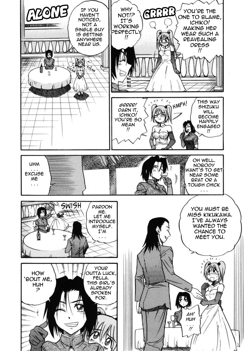 Michael Keikaku - Chapter 11 [photo 5] - MangaPorn