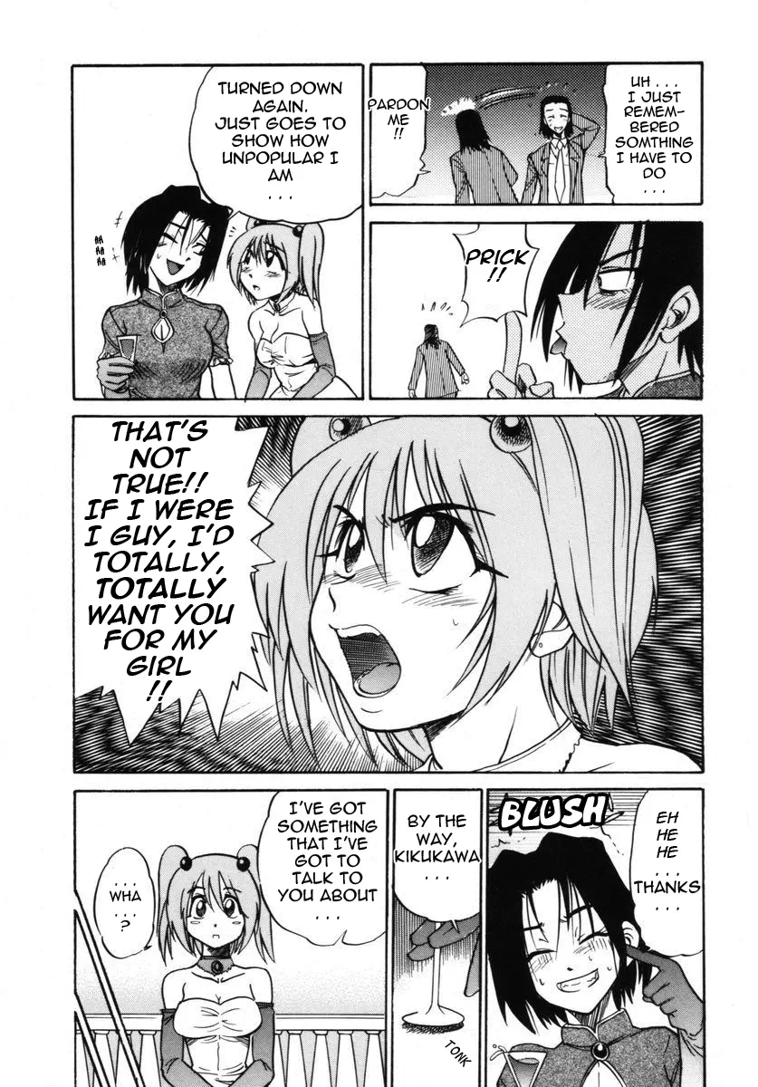 Michael Keikaku - Chapter 11 [photo 6] - MangaPorn
