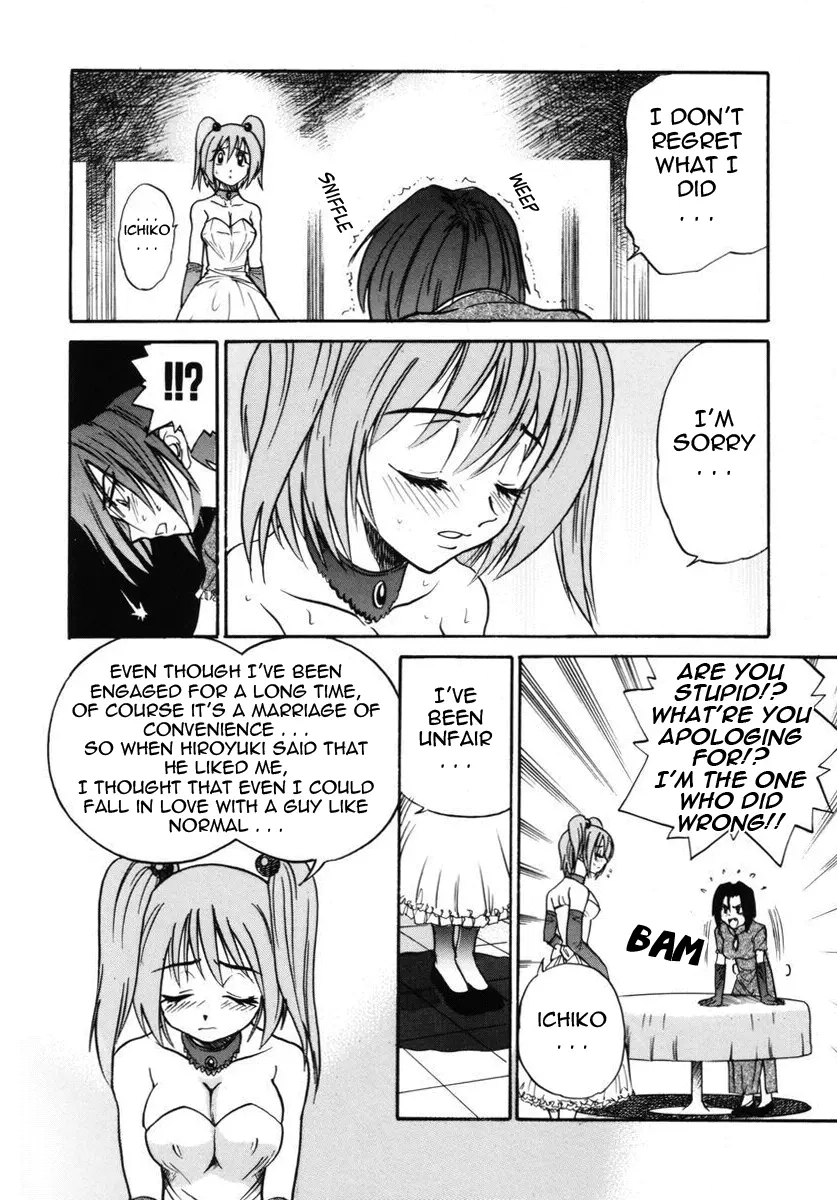Michael Keikaku - Chapter 11 [photo 9] - MangaPorn