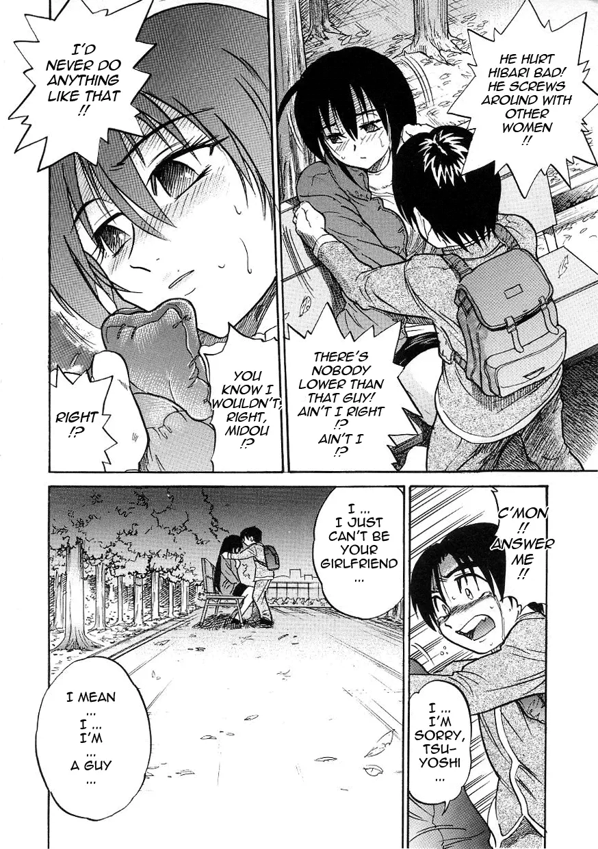 Michael Keikaku - Chapter 15 [photo 12] - MangaPorn