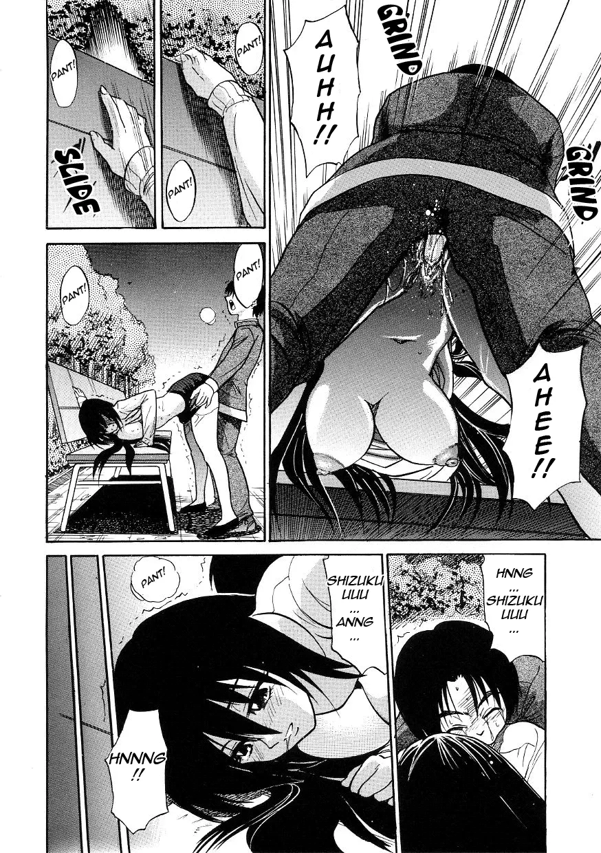 Michael Keikaku - Chapter 15 [photo 27] - MangaPorn