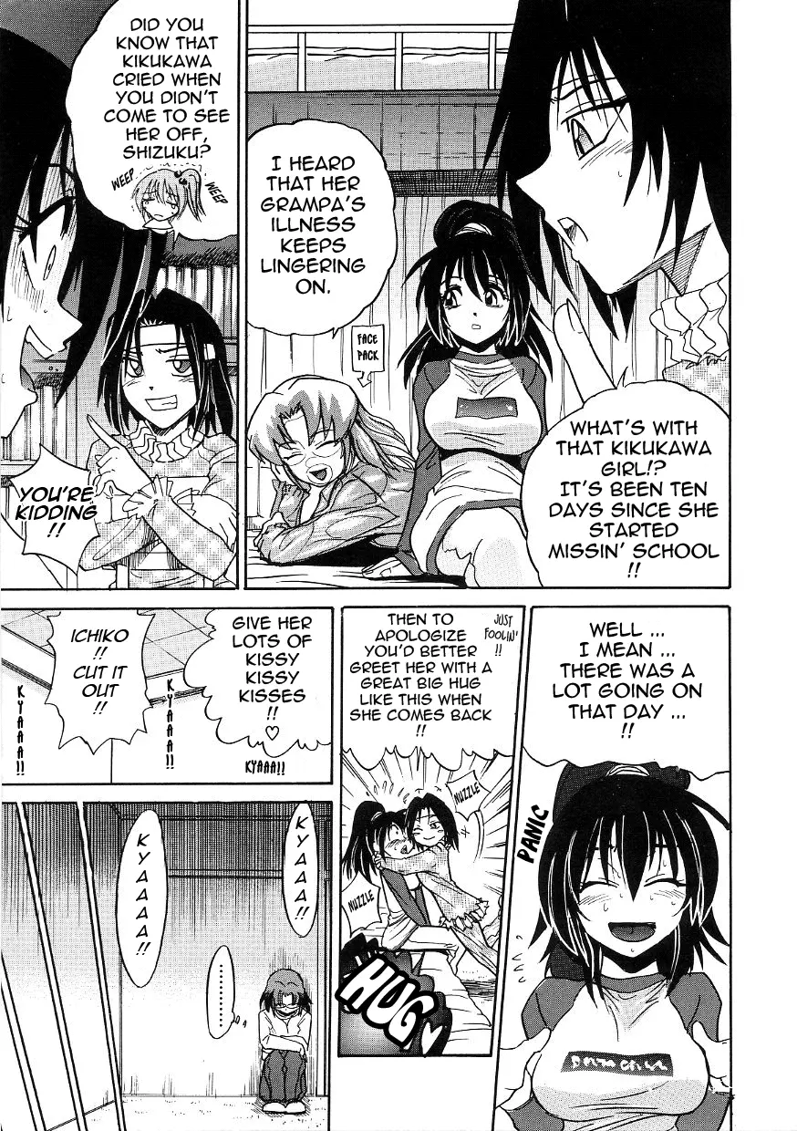 Michael Keikaku - Chapter 16 [photo 5] - MangaPorn