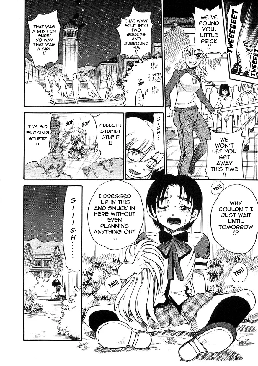 Michael Keikaku - Chapter 17 [photo 3] - MangaPorn