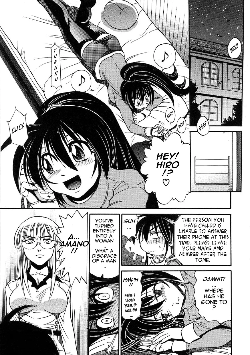 Michael Keikaku - Chapter 17 [photo 4] - MangaPorn
