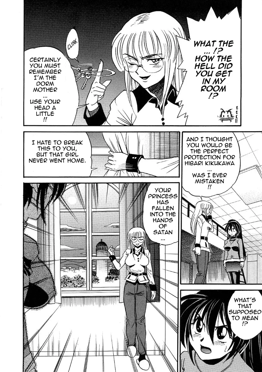 Michael Keikaku - Chapter 17 [photo 5] - MangaPorn