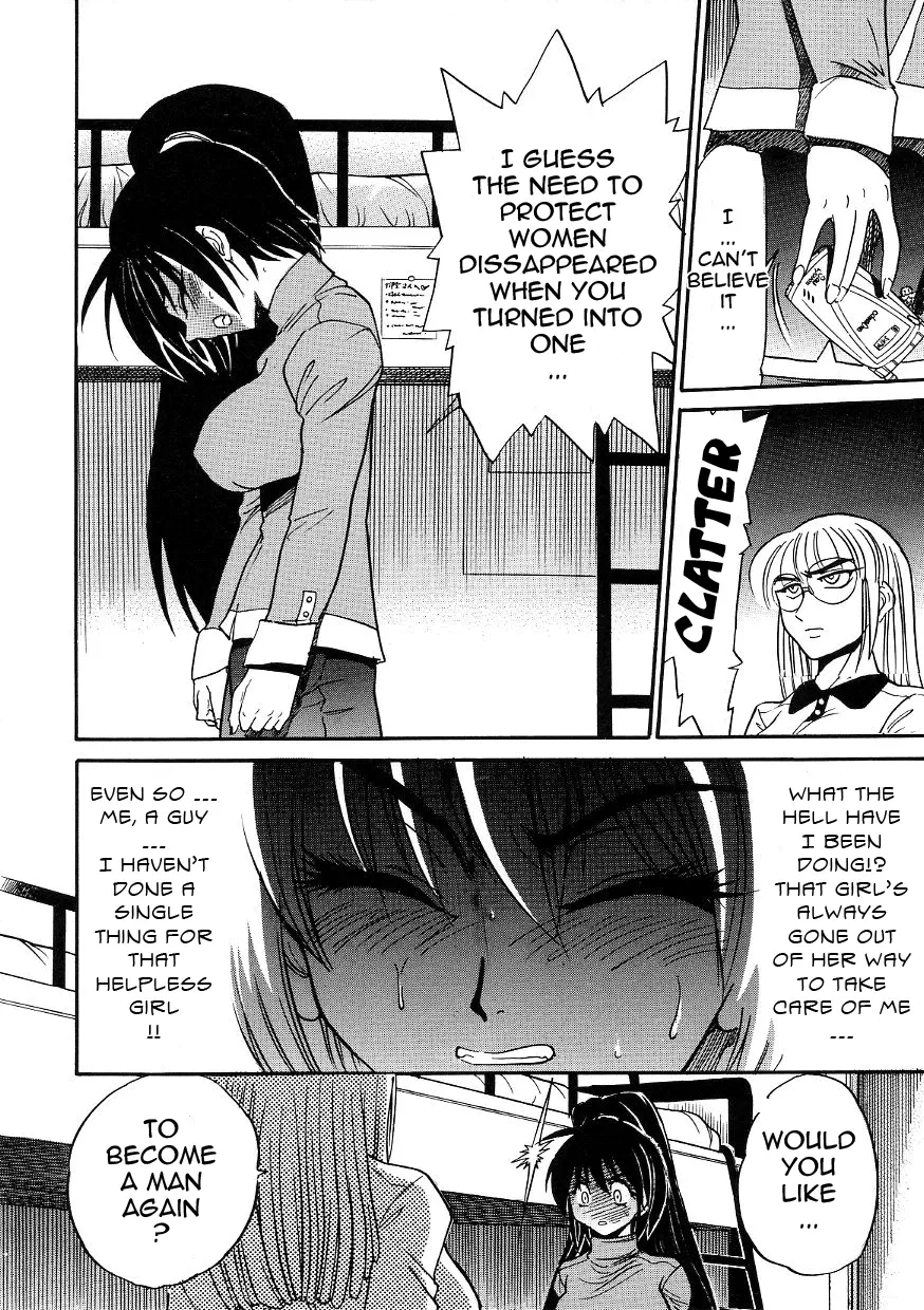 Michael Keikaku - Chapter 17 [photo 7] - MangaPorn