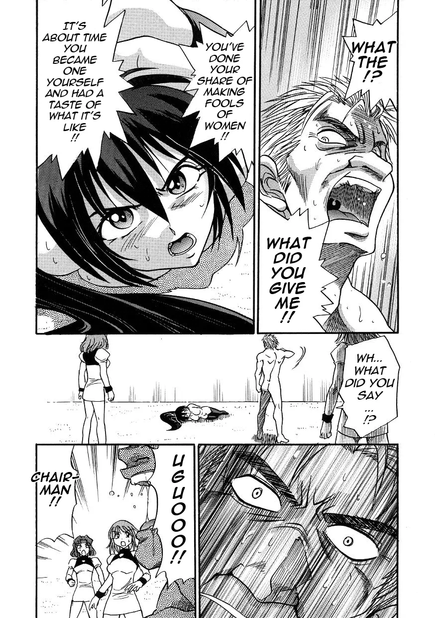 Michael Keikaku - Chapter 20 [photo 6] - MangaPorn