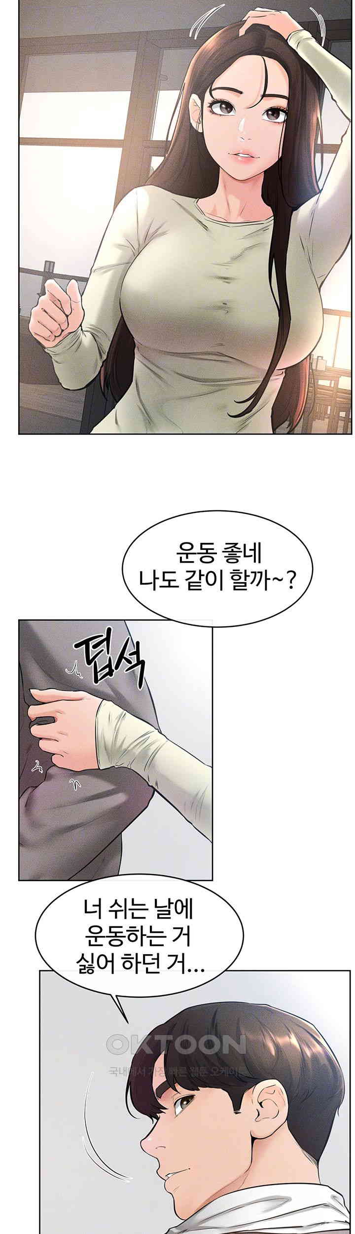 My New Family Treats me Well Raw - Chapter 38 [photo 12] - MangaPorn