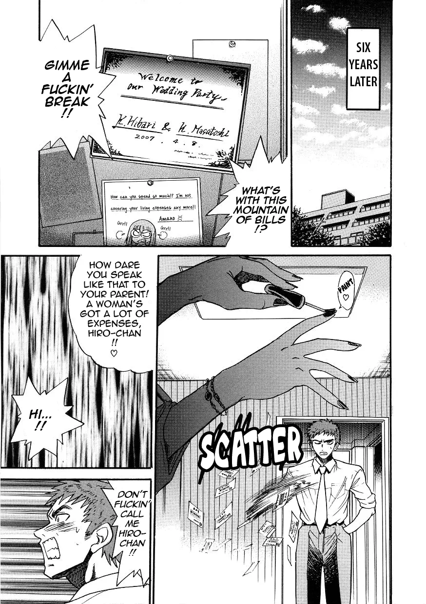 Michael Keikaku - Chapter 21 [photo 17] - MangaPorn